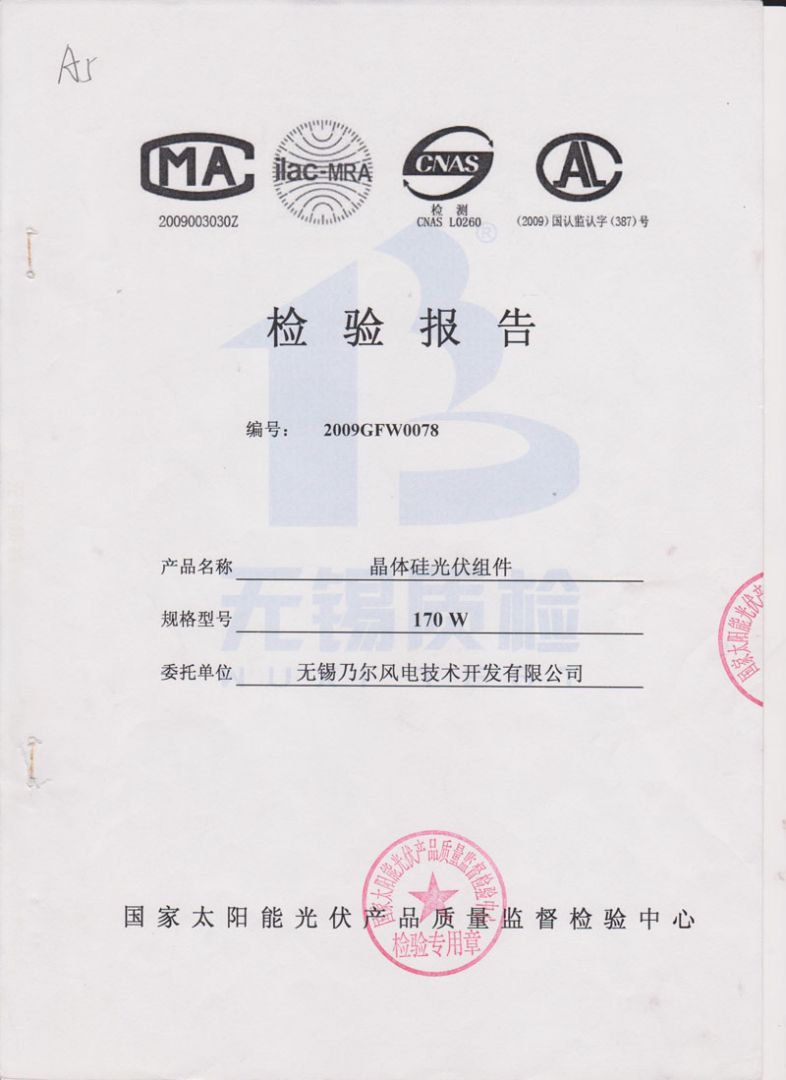 170W24V晶體矽光伏組件